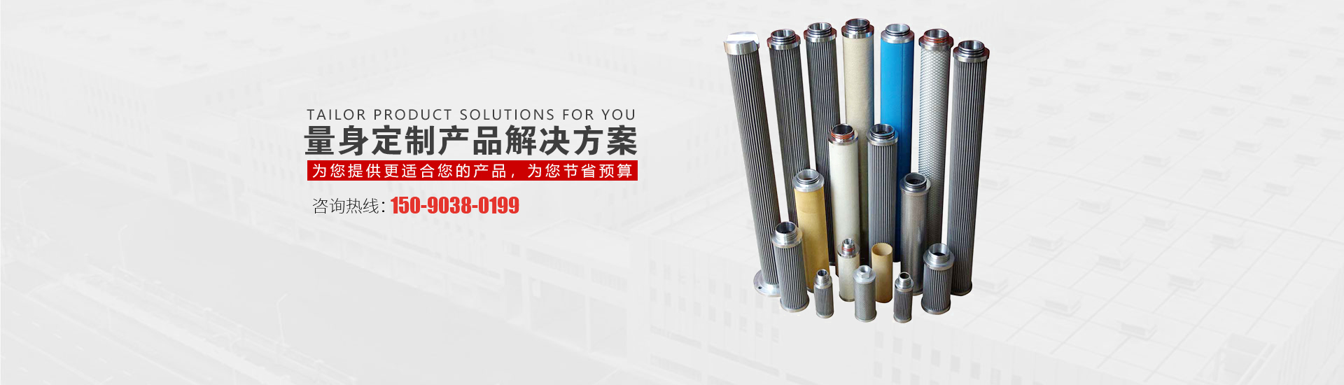 河南3133cc拉斯维加斯过滤设备有限公司