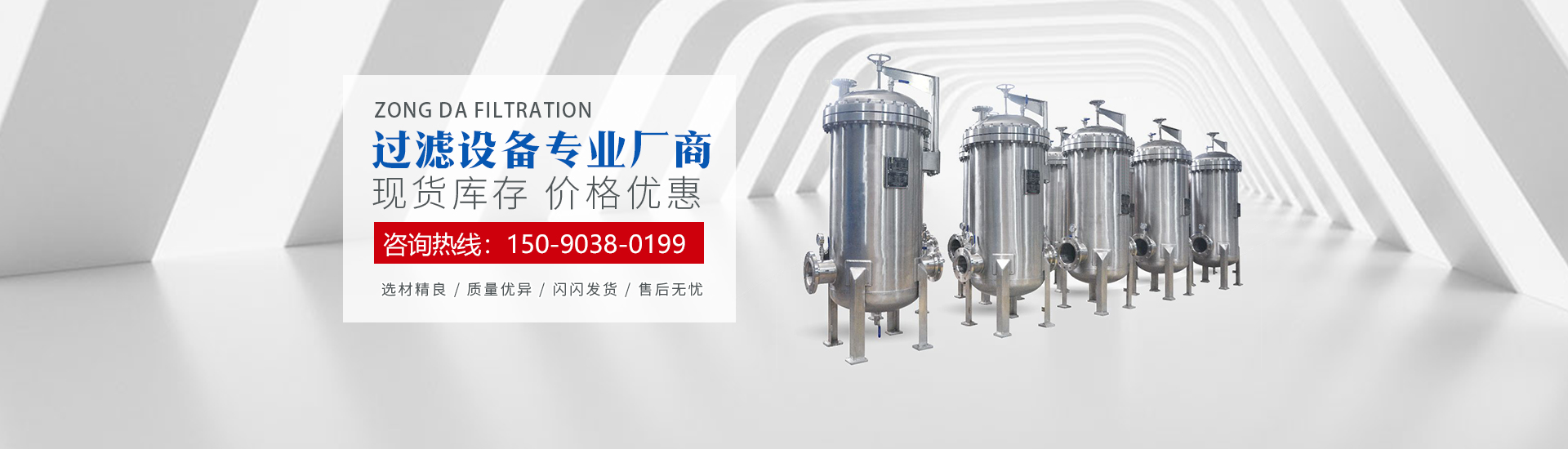 河南3133cc拉斯维加斯过滤设备有限公司