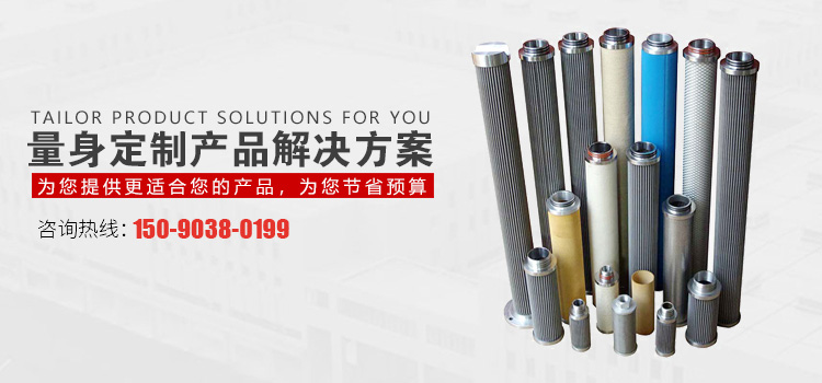 河南3133cc拉斯维加斯过滤设备有限公司