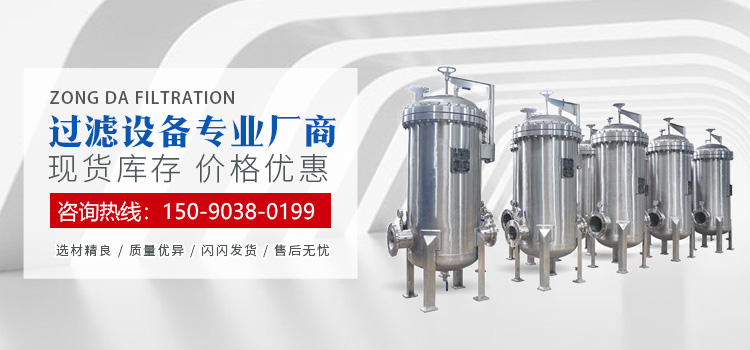 河南3133cc拉斯维加斯过滤设备有限公司