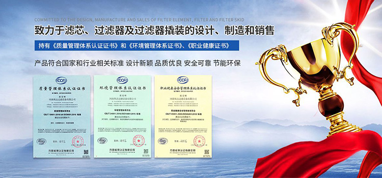 河南3133cc拉斯维加斯过滤设备有限公司